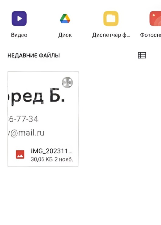 Индивидуалка Элина, доступна для личного знакомства от 4000 руб